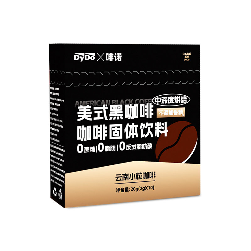 DyDoX啡诺云南小粒咖啡豆美式黑咖啡0脂0添加蔗糖0反式脂肪酸