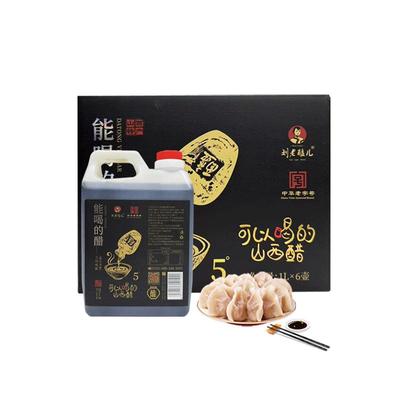 刘老醯儿北派老陈醋能喝的醋