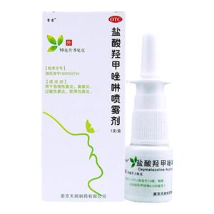 【常吉】盐酸羟甲唑啉喷雾剂0.05%*10ml*1支/盒