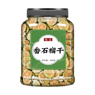 番石榴干降糖茶野生广西特产番石榴片幼果干红心芭乐巴乐白心泡水