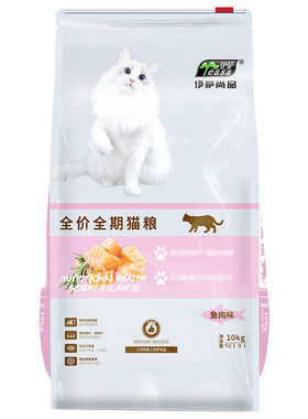 伊萨尚品猫粮20斤装成年营养