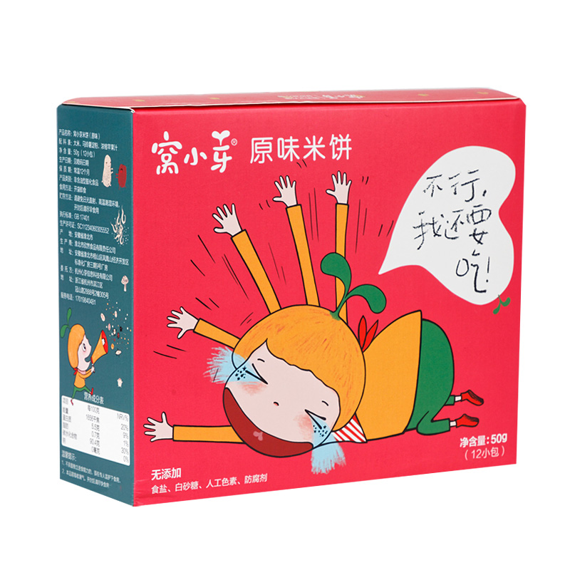 窝小芽婴幼儿米饼零食酥脆磨牙饼干非油炸饼干蓬松酥脆休闲小零食