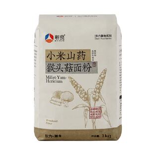 新良小米山药猴头菇面粉1kg杂粮粗粮家用馒头包子面条小麦面粉