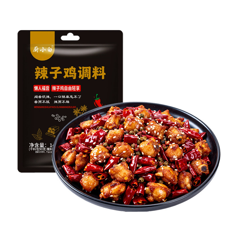 重庆辣子鸡专用调料脆辣椒料理包