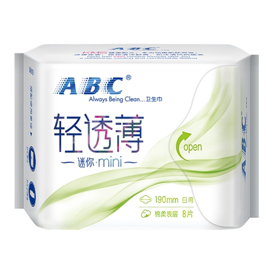 ABC卫生巾透气超薄迷你日用190mm组合装加护垫女带护翼防漏姨妈巾