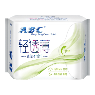 ABC卫生巾透气超薄迷你日用190