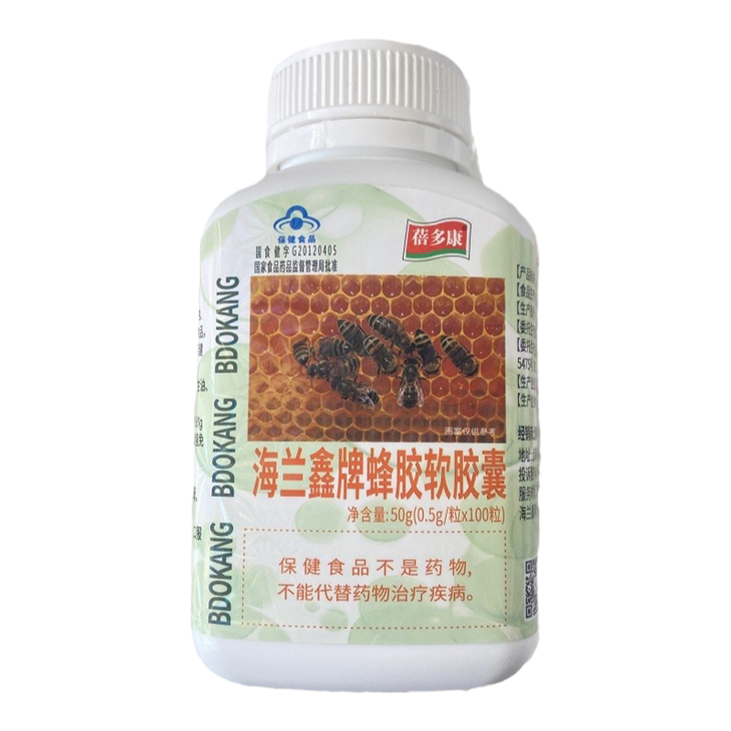 海兰鑫蜂胶软胶囊蓓多康