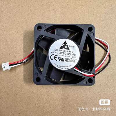 议价AFB0624MB 6015 6cm 24V 0.10A 安