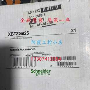 议价XBTZ945/XBTZ915/XBTZG925/XBTZG935施耐德文本显示屏串口编