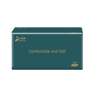 大包抽纸餐巾纸面巾纸母婴擦手纸巾木浆纸商家用实惠装整箱金莱雅