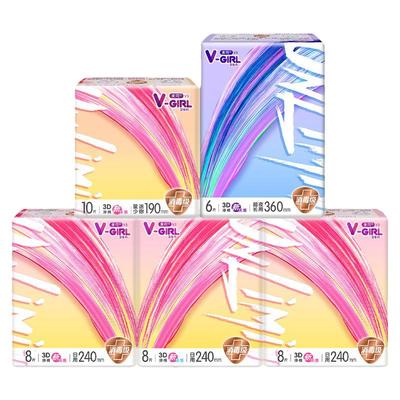 V-GIRL未可消毒级卫生巾V3小浮芯日夜组合姨妈巾官方旗舰店防漏