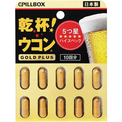 进口PILLBOX黑金解酒丸