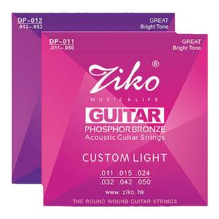 【大树音乐屋】正品ZIKO立欧民谣木吉他 DP琴弦套弦 磷铜一套6根