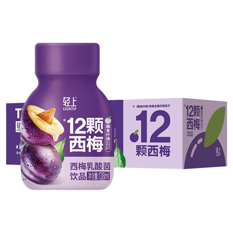 【天猫U先】轻上西梅乳酸菌