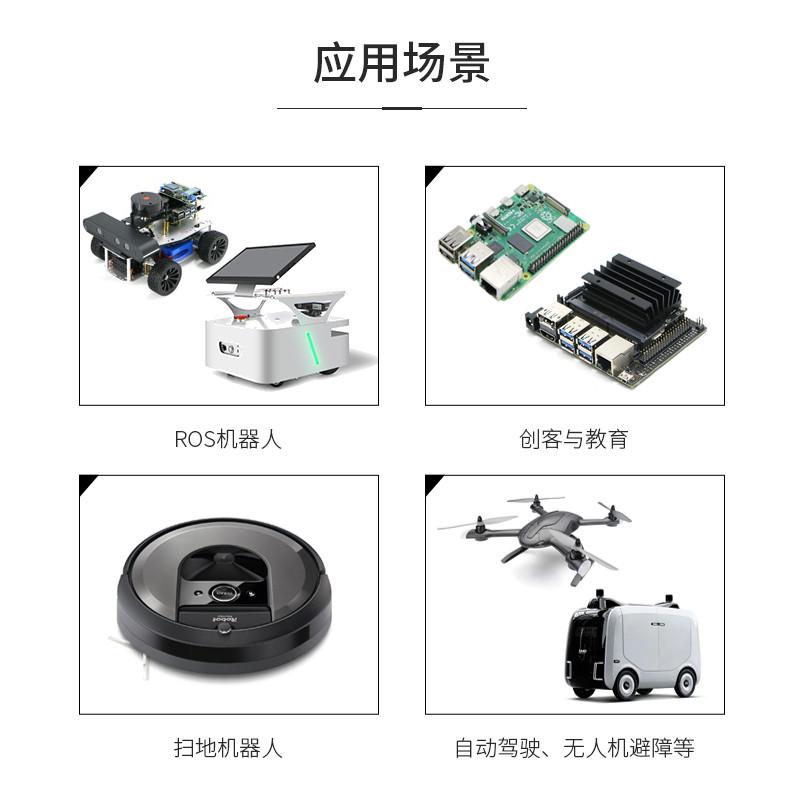 单点激光测距模块传感器STP-23模组高精度TOF原理毫米级串口输出