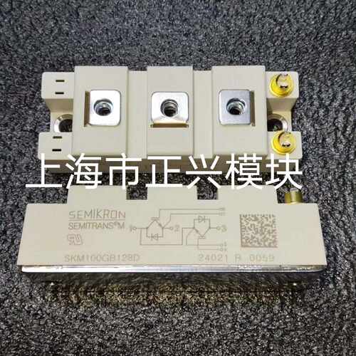 询价-SKM100GB128D SKM100GB128DE SKM