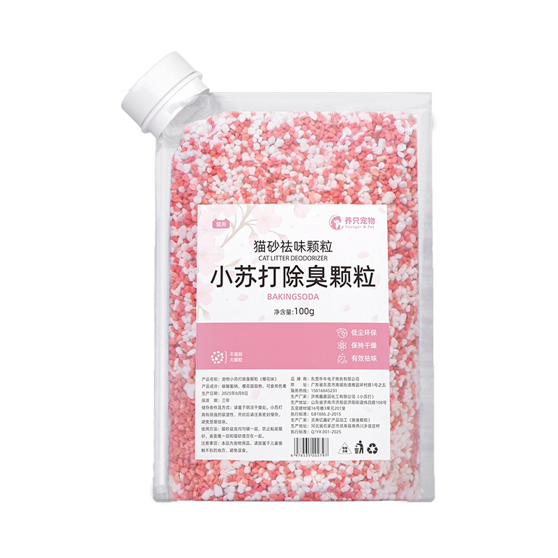 小苏打颗粒猫砂香除臭珠猫咪伴侣持久留香除味剂猫砂盆杀菌去尿味