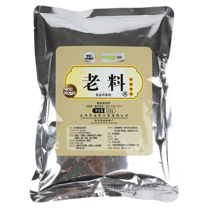 过桥米线专用调料老料白芷味控