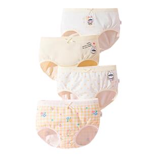 笑乐屋男童内裤纯棉a类儿童三角全棉宝宝短裤小男孩裤头不夹屁屁