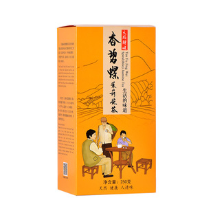 天福茗茶静味香碧螺茉莉花茶 广西浓香花草茶花茶新茶茶叶250g盒