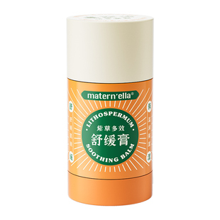 子初宝宝紫草舒缓膏儿童孕妇专用脖子清新香味便携清凉户外呵护
