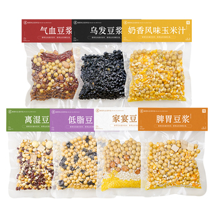 五红气血豆浆料包养胃早餐营养五谷杂粮独立包装破壁机专用食材包