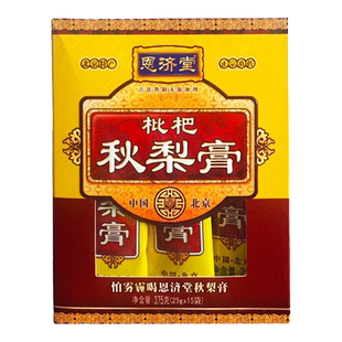 恩济堂枇杷秋梨膏375g 雪梨膏传统滋补方膏非莱阳梨膏正品便携装