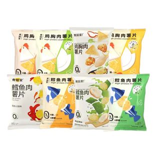 【5月到期】食验室鸡胸肉鳕鱼肉薯片非油炸健康解馋办公室高蛋白