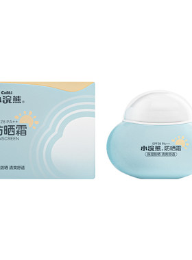 小浣熊防晒防晒霜spf28
