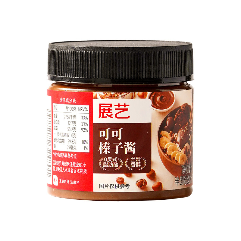 展艺臻选可可榛子酱烘焙面包涂抹酱坚果酱核桃酱商用早餐巧克力酱