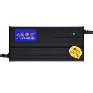 电动车锂电池24V36V48V60V72V3A4A5A智能充电器锂电池通用快充