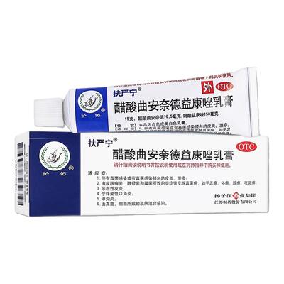 【护佑】醋酸曲安奈德益康唑乳膏0.11%1%*15g*1支/盒