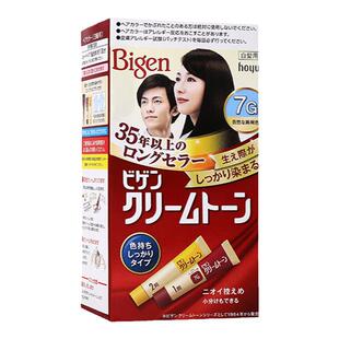 美源染发剂日本原装进口旗舰店可瑞慕bigen纯植物染发膏遮盖白发