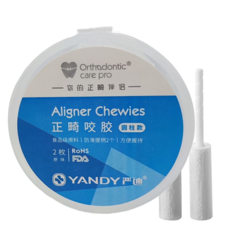 严迪咬胶正畸专用隐适美咬胶磨棒