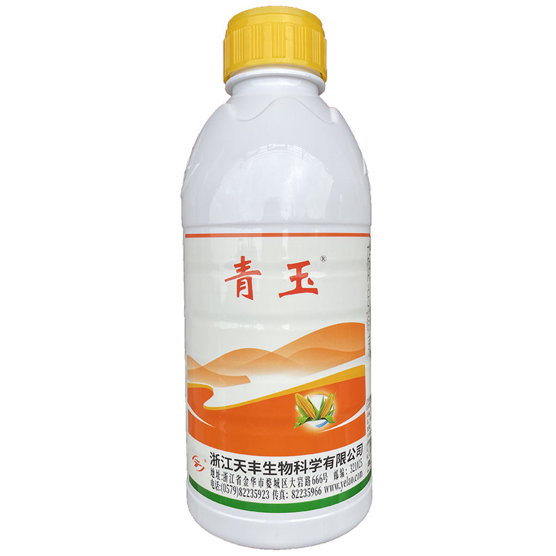 青玉硝磺莠去津玉米专用除草剂