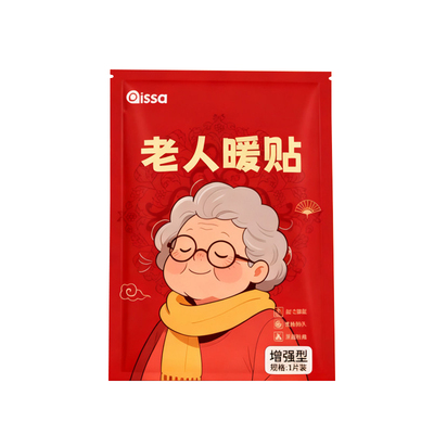 【央ma力推】老人专用暖宝宝贴