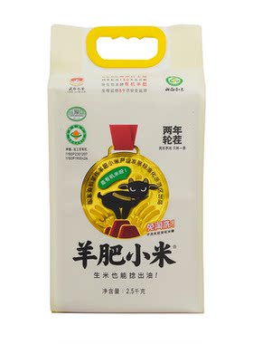 有机黄小米山西小米5斤