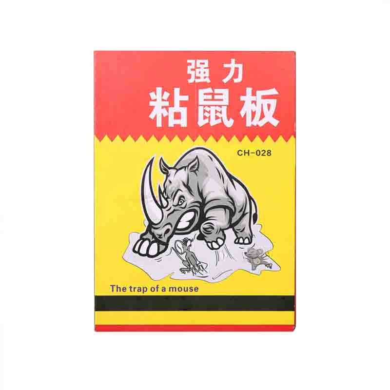 30张强力粘鼠板捉粘大老鼠抓灭鼠笼捕鼠夹神器家用一窝端鼠贴黑胶