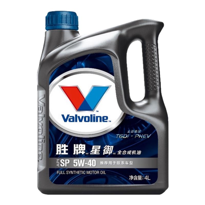 胜牌星御5W40全合成汽机油SP国六完美适配欧系车型及旧车4L装正品