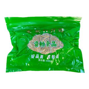 资畅正宗广东竹升面1斤家庭装港式云吞面广州银丝面牛腩面湿面