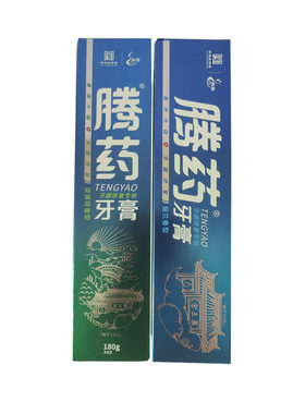 腾药牙龈无氟牙龈否成人牙膏