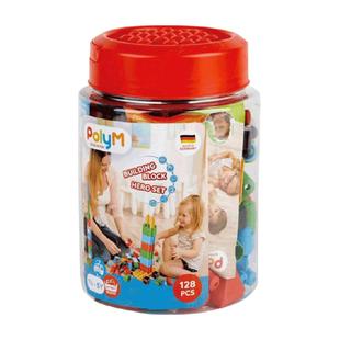 Hape积木PolyM男女孩宝宝管道大颗粒拼装益智儿童玩具128粒/桶