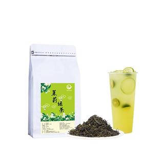 茉莉绿茶奶茶店专用翡翠茉莉花茶茶叶天茉香奶绿研高香柠檬水茶底