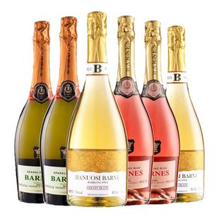 葡萄酒果香起泡酒低度女生甜白气泡微醺晚安甜型葡萄酒红酒鸡尾酒