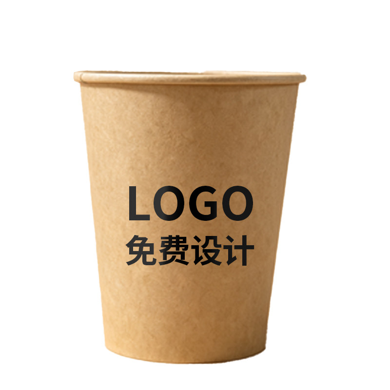 一次性牛皮纸杯整箱定制纸杯子