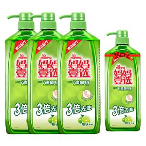 妈妈壹选绿劲柚子柠檬餐具净洗洁精不伤手食品用安全无毒家庭装