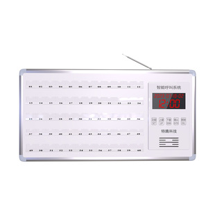 医院无线呼叫器护士站病房床头呼叫铃养老院呼叫系统社区卫生院诊所紧急按钮医护医疗病人呼叫铃有线呼叫系统