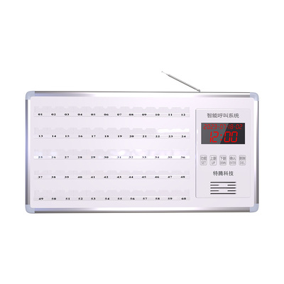 医院无线呼叫系统养老院呼叫器