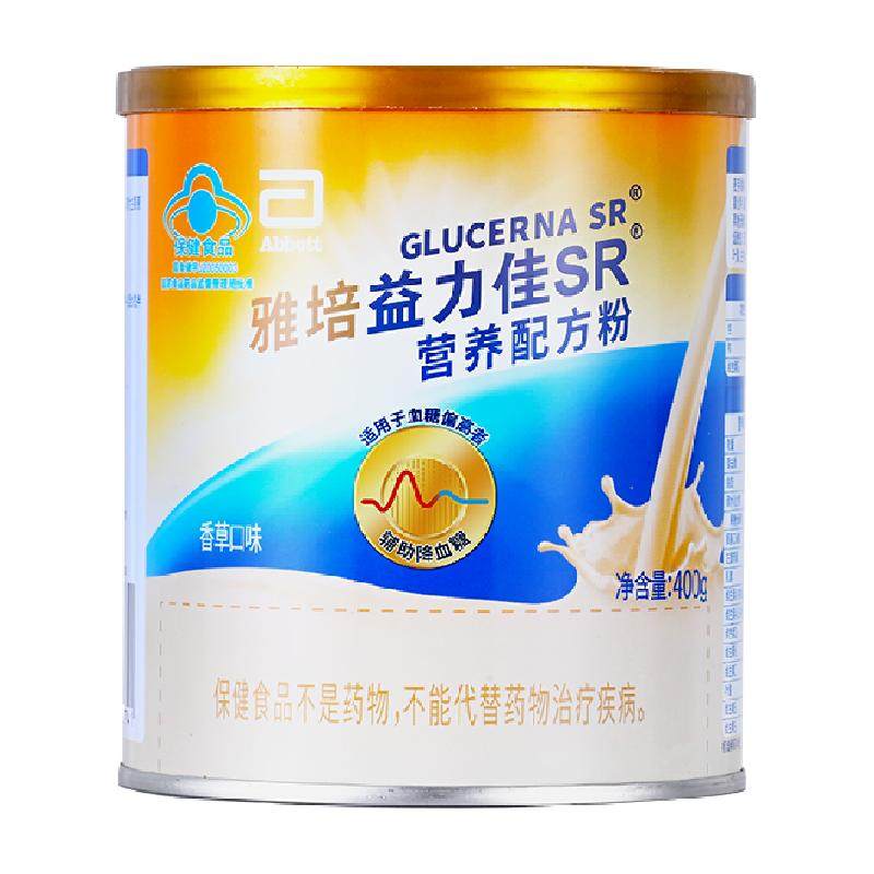 【右滑主图咨询享暖风机】雅培益力佳SR低GI辅助降血糖含蛋白质粉