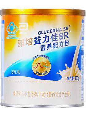 雅培益力佳营养粉低GI